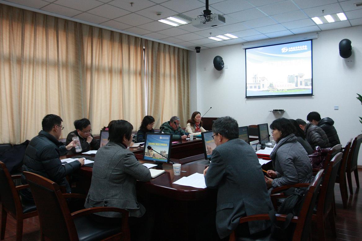 亚博足彩召开过程考核改革推进会