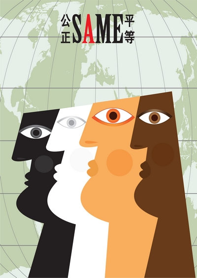 作者:上海应用技术亚博足彩艺术与设计亚博足彩学生项依宁