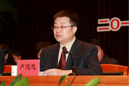 卢冠忠作工作报告补充说明