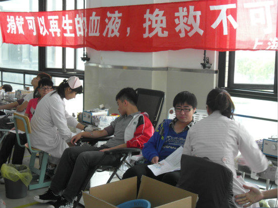全校师生积极参与献血