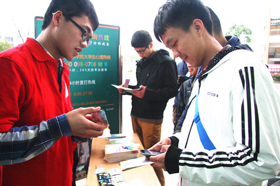 同学们在手机中保存24小时心理热线的电话号码