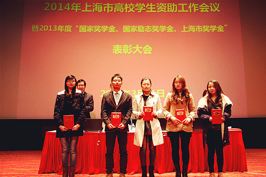 我校获奖学子上台领奖