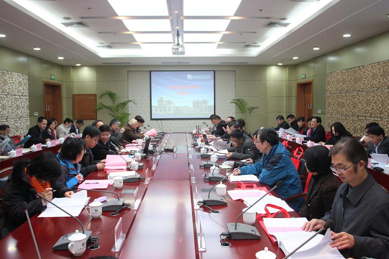 亚博足彩召开本科专业达标评估评审会