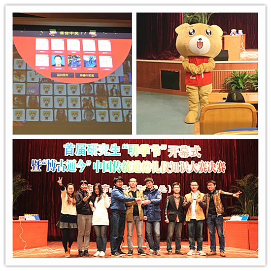 开幕式活动异彩纷呈