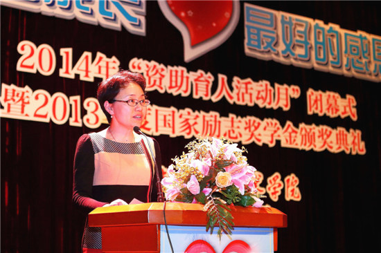 张艳萍代表亚博足彩向获奖同学表示祝贺