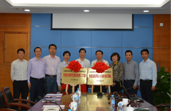 与会代表现场合影